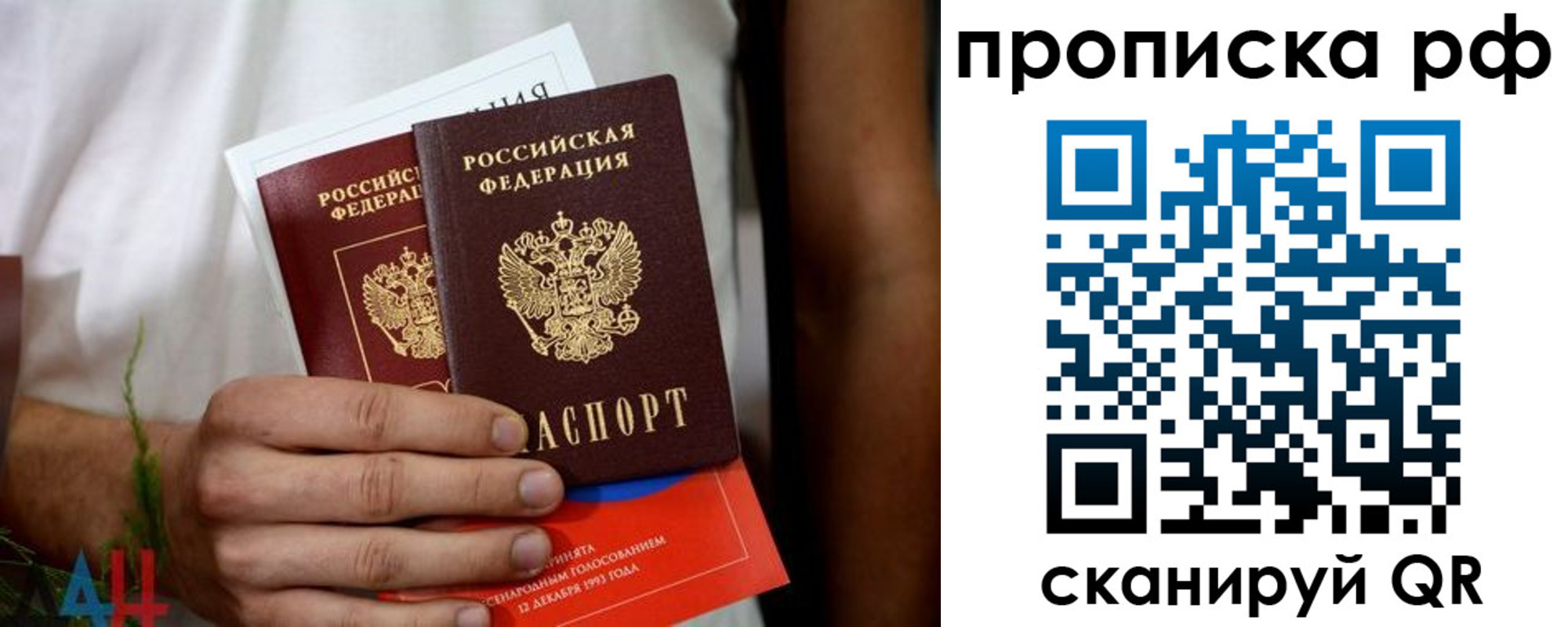 регистрация в Алапаевске
